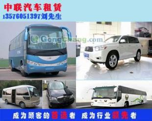 南昌租車服務全攻略 大巴、中巴、小巴一應俱全，專業快捷的出行方案