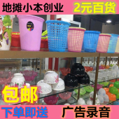 義烏市梓色電子商務商行 服裝服飾批發的優勢與發展前景