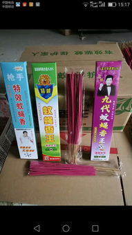 日用百貨批發(fā)與服裝服飾供應(yīng)新渠道 郵編商務(wù)網(wǎng)youbian.com