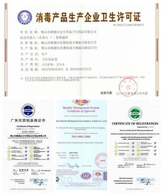 Honey哈尼寶貝衛(wèi)生巾 負(fù)離子柔棉夜用超薄防漏8片裝，廠家批發(fā)代理全解析