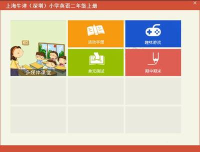 賦能精準(zhǔn)教學(xué)，引領(lǐng)智慧課堂——金太陽教育軟件教師版深度解析
